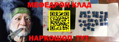 PSILOCYBIN Ижевск