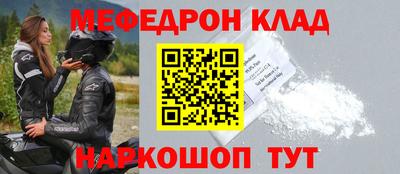 mix Ивантеевка