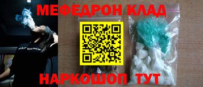 прущие грибы Иваново