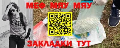прущие грибы Иваново