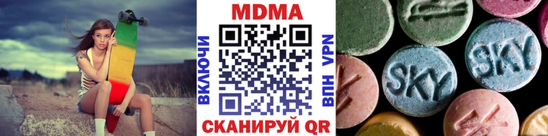 MDMA crystal  закладка  Истра 