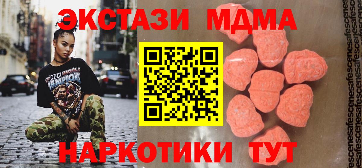 MDMA Molly Истра