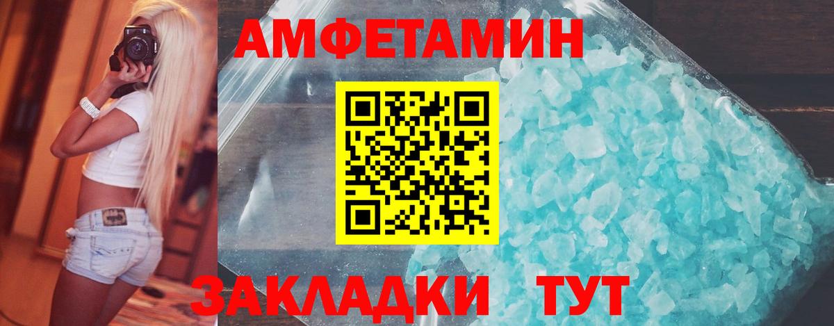 Истра  Метамфетамин Methamphetamine  Метамфетамин Methamphetamine  Вход с VPN 