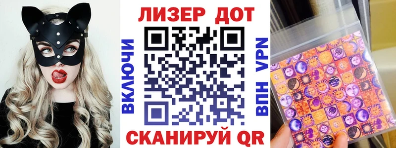 Марки N-bome 1,5мг  Истра 