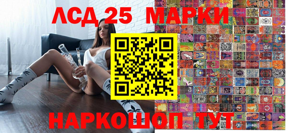 Марки NBOMe 1,5мг  Вход с VPN  Истра  Марки NBOMe  Марки NBOMe 1,5мг 
