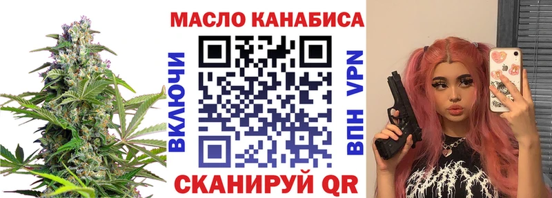хочу   Истра  Дистиллят ТГК Wax 