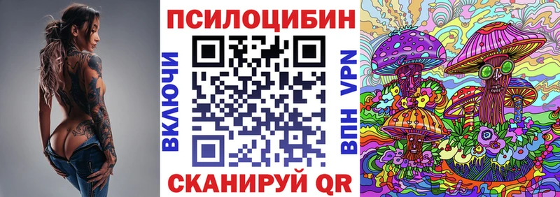Галлюциногенные грибы MAGIC MUSHROOMS  Истра 