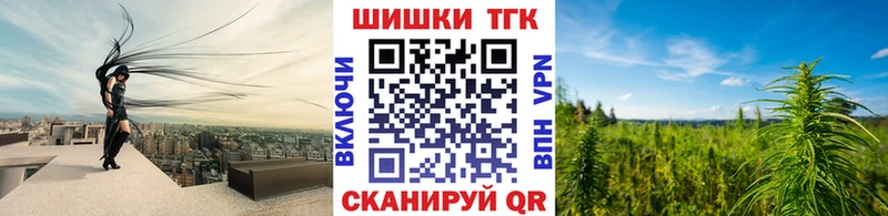 Бошки Шишки Amnesia  даркнет сайт  Истра 