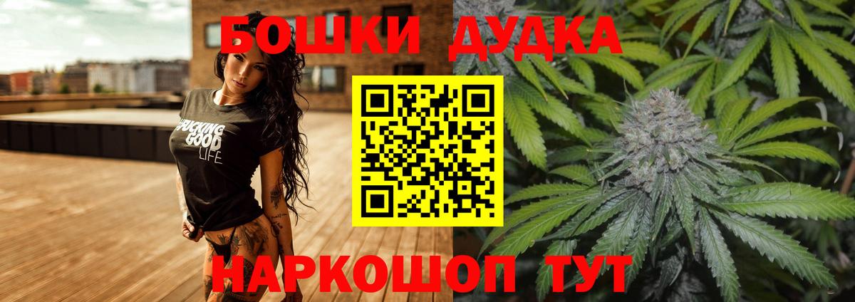 МАРИХУАНА LSD WEED Истра